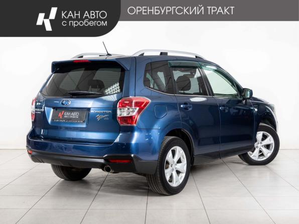 Subaru Forester IV с пробегом 2012 года, цена 1 490 000 рублей, 222000 км, внедорожник, Автокод Объявления