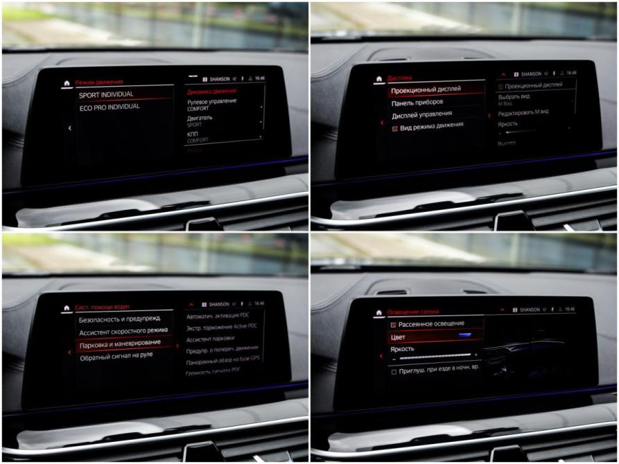 BMW 5 серии VII (G30/G31/G38) Санкт-Петербург  - изображение 21