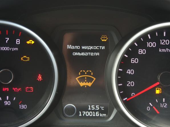 Kia Sportage III Рестайлинг с пробегом 2014 года, цена 1 295 000 рублей, 170000 км, внедорожник, Автокод Объявления