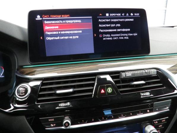 BMW 5 серии VII (G30/G31/G38) Рестайлинг с пробегом 2020 года, цена 5 650 000 рублей, 185000 км, универсал, Автокод Объявления