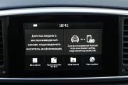 Kia Sportage IV Рестайлинг Брянск  - изображение 35