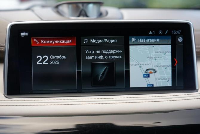 BMW X6 II (F16) с пробегом 2018 года, цена 4 290 000 рублей, 201000 км, внедорожник, Автокод Объявления