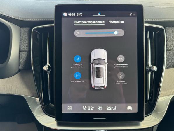 Volvo XC90 II Рестайлинг 2 с пробегом 2024 года, цена 10 998 000 рублей, 31548 км, внедорожник, Автокод Объявления