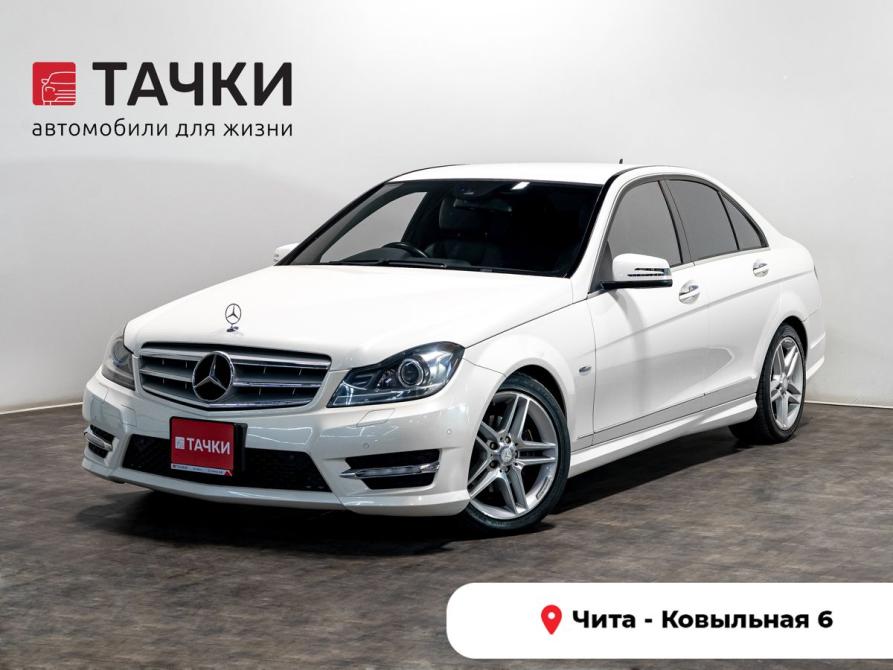 Mercedes-Benz C-Класс III (W204) Рестайлинг Чита  - изображение 1