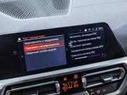 BMW 3 серии VII (G2x) Санкт-Петербург  - изображение 58