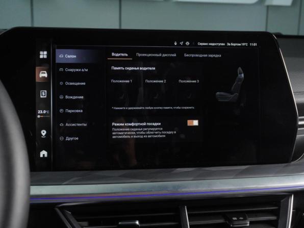 Haval F7 II с пробегом 2026 года, цена 3 399 000 рублей, 561 км, внедорожник, Автокод Объявления