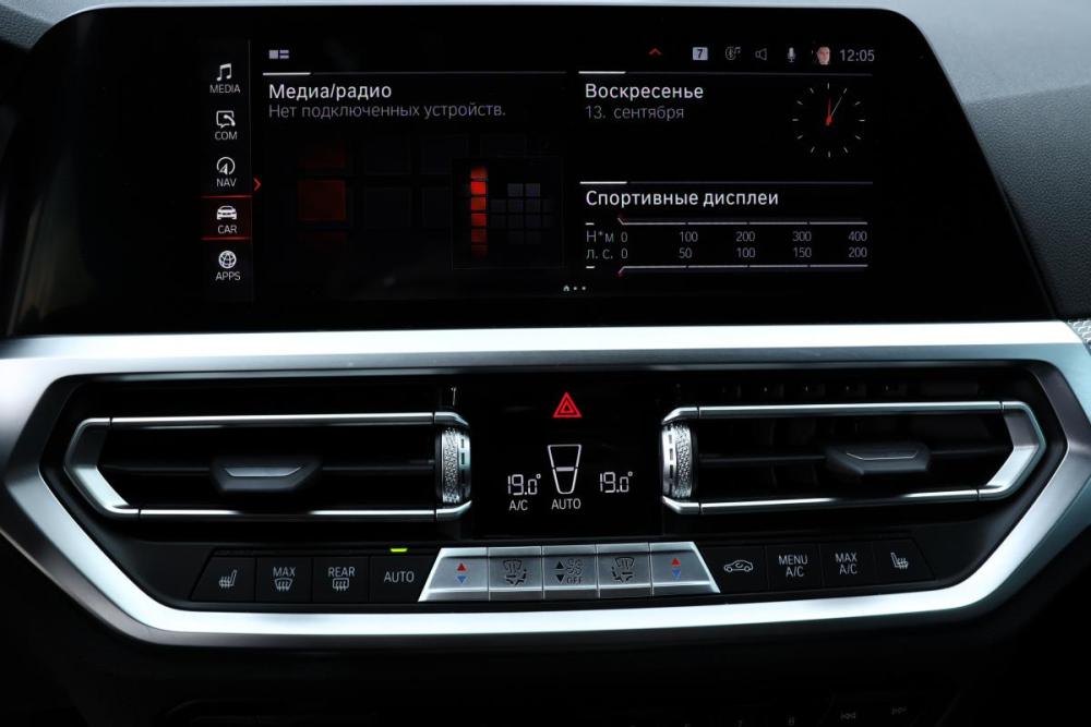 BMW 3 серии VII (G2x) Москва  - изображение 17
