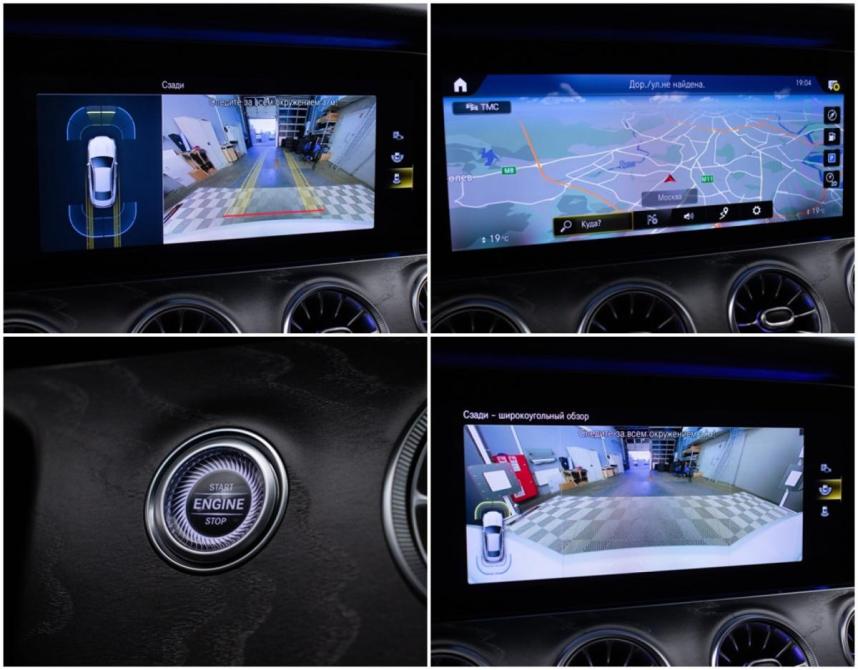 Mercedes-Benz E-Класс V (W213 S213 C238) Рестайлинг Москва  - изображение 17