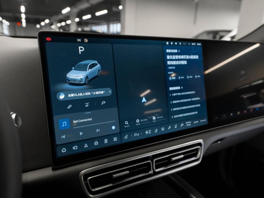 Li Auto (Lixiang) L7 I Рестайлинг Москва  - изображение 24