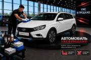 Lada (ВАЗ) Vesta I Воронеж  - изображение 5