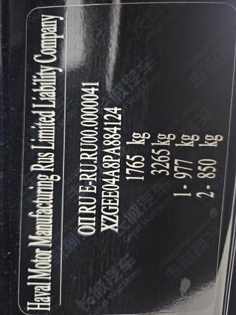 Haval Jolion I с пробегом 2024 года, цена 2 079 000 рублей, 49388 км, внедорожник, Автокод Объявления