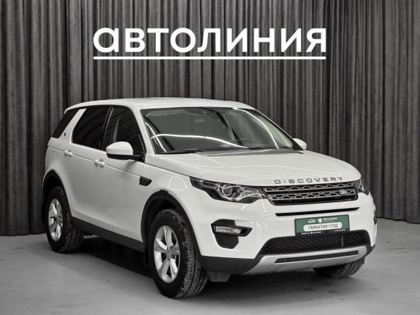 Land Rover Discovery Sport I с пробегом 2018 года, цена 2 249 000 рублей, 135000 км, внедорожник, Автокод Объявления