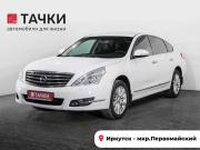 Nissan Teana II Рестайлинг Иркутск  - изображение 23