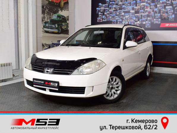 Nissan Wingroad II (Y11) Рестайлинг с пробегом 2003 года, цена 334 995 рублей, 203088 км, универсал, Автокод Объявления