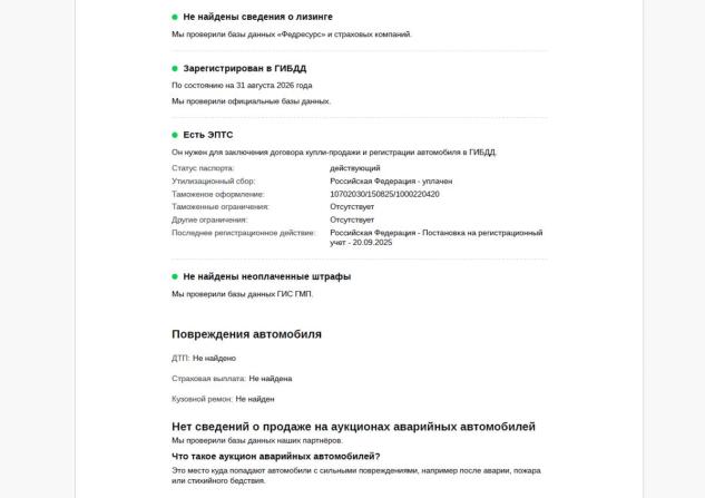 Mercedes-Benz E-Класс V (W213 S213 C238) с пробегом 2020 года, цена 4 450 000 рублей, 61079 км, седан, Автокод Объявления
