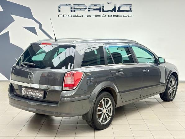 Opel Astra H Рестайлинг с пробегом 2011 года, цена 730 000 рублей, 176293 км, универсал, Автокод Объявления