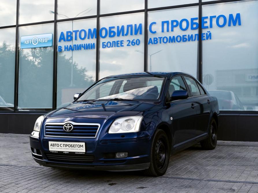 Toyota Avensis II Екатеринбург  - изображение 1