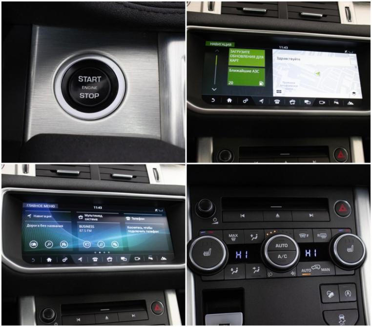 Land Rover Range Rover Evoque I Рестайлинг Москва  - изображение 18