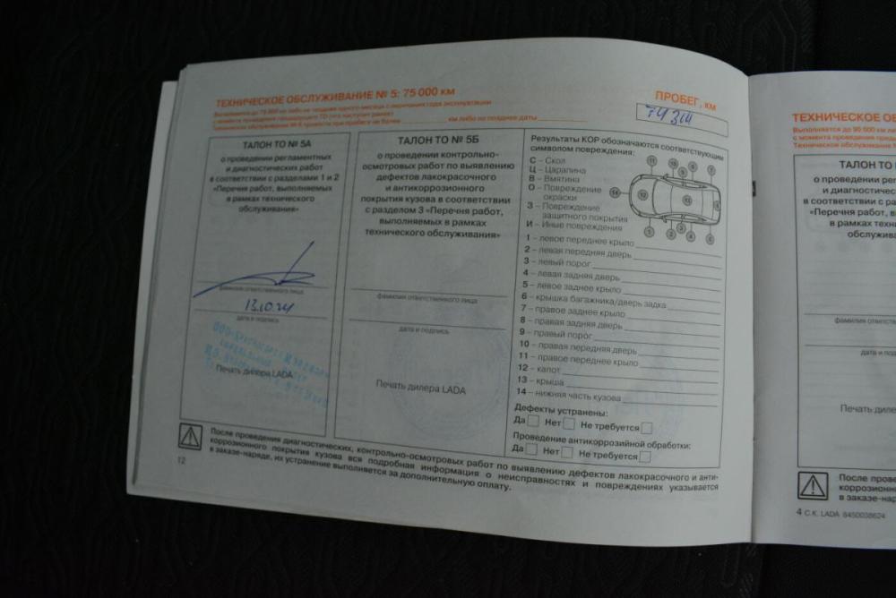 Lada (ВАЗ) XRAY I Киров  - изображение 31