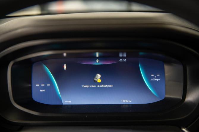 Omoda S5 с пробегом 2024 года, цена 2 450 000 рублей, 17207 км, седан, Автокод Объявления