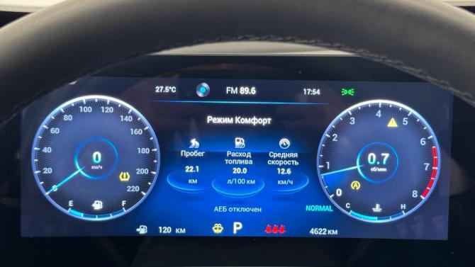 Chery Tiggo 8 Pro Max I Рестайлинг с пробегом 2024 года, цена 2 800 000 рублей, 4603 км, внедорожник, Автокод Объявления