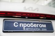 Kia Cerato IV Рестайлинг Оренбург  - изображение 51