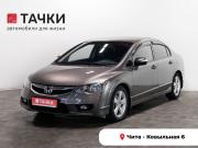 Honda Civic VIII Рестайлинг Чита  - изображение 20