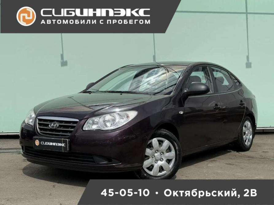 Hyundai Elantra IV (HD) Кемерово  - изображение 1