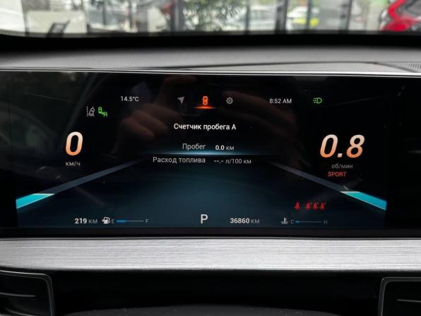 Chery Tiggo 7 Pro Max I с пробегом 2023 года, цена 1 939 000 рублей, 36858 км, внедорожник, Автокод Объявления