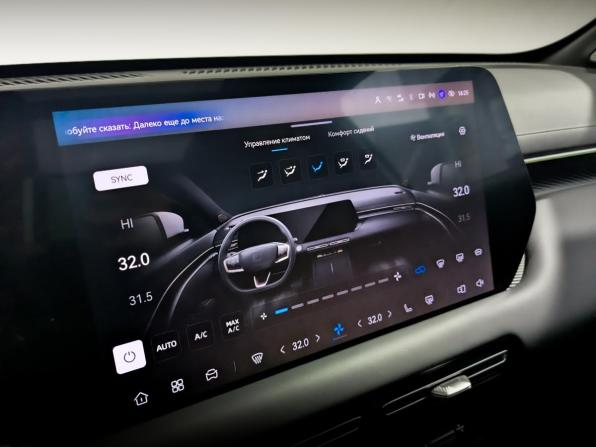 Changan UNI-S I Рестайлинг с пробегом 2026 года, цена 2 850 000 рублей, 6878 км, внедорожник, Автокод Объявления