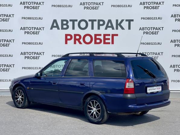 Opel Vectra B с пробегом 1997 года, цена 150 000 рублей, 354000 км, универсал, Автокод Объявления