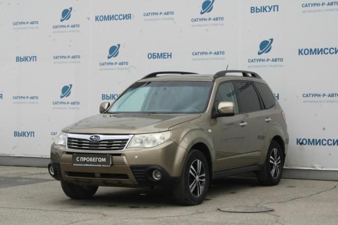 Subaru Forester III с пробегом 2009 года, цена 990 000 рублей, 216000 км, внедорожник, Автокод Объявления