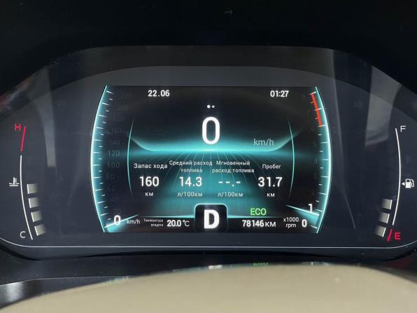 Chery Tiggo 4 Pro I с пробегом 2022 года, цена 1 497 000 рублей, 78146 км, внедорожник, Автокод Объявления