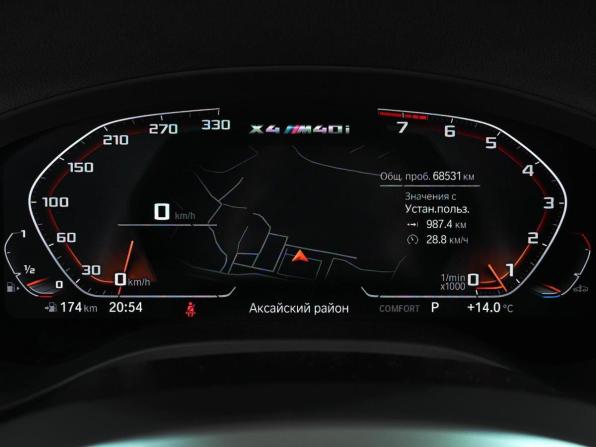 BMW X4 II (G02) с пробегом 2020 года, цена 6 459 000 рублей, 68531 км, внедорожник, Автокод Объявления