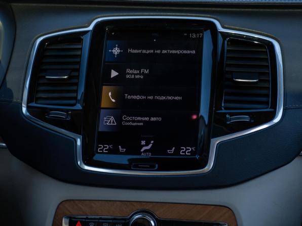 Volvo XC90 II Рестайлинг 1 с пробегом 2021 года, цена 3 849 000 рублей, 181981 км, внедорожник, Автокод Объявления