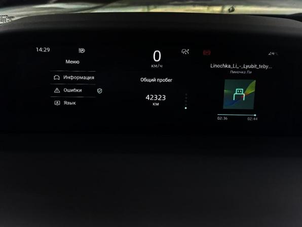 Changan UNI-K с пробегом 2023 года, цена 2 790 000 рублей, 42323 км, внедорожник, Автокод Объявления
