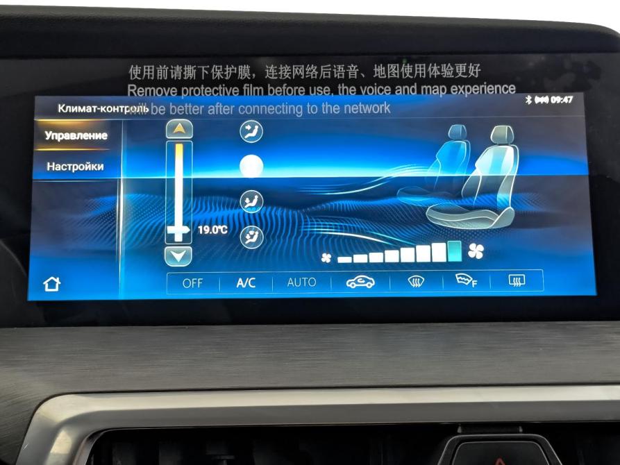 Changan CS35 Plus I Рестайлинг Москва  - изображение 26