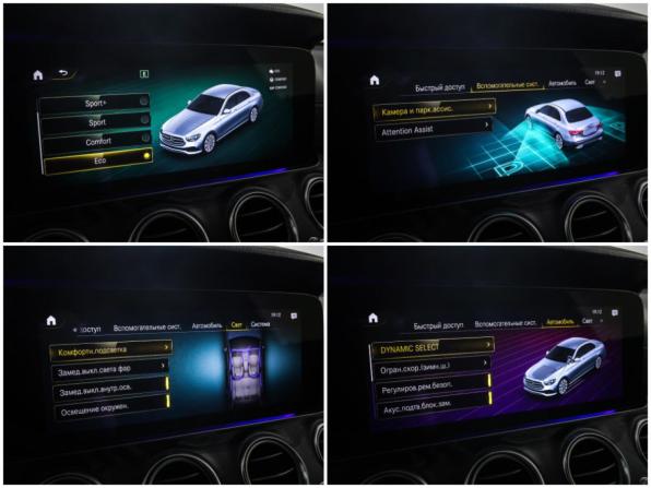 Mercedes-Benz E-Класс V (W213 S213 C238) Рестайлинг с пробегом 2020 года, цена 4 054 000 рублей, 109222 км, седан, Автокод Объявления