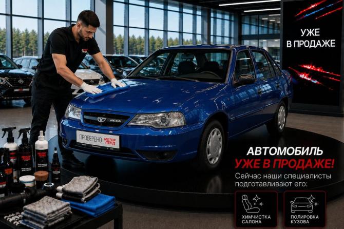 Daewoo Nexia I с пробегом 2007 года, цена 115 000 рублей, 254474 км, седан, Автокод Объявления