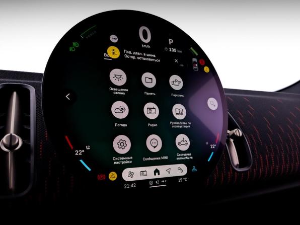 Mini Countryman III с пробегом 2024 года, цена 5 550 000 рублей, 36405 км, внедорожник, Автокод Объявления