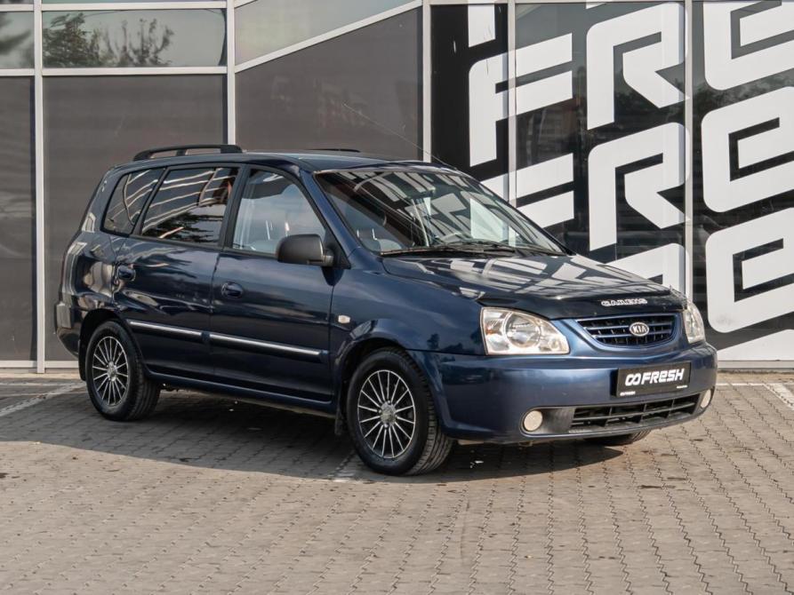 Kia Carens I (RS) Рестайлинг Краснодар  - изображение 1