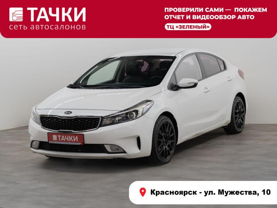 Kia K3 I Рестайлинг Красноярск  - изображение 1