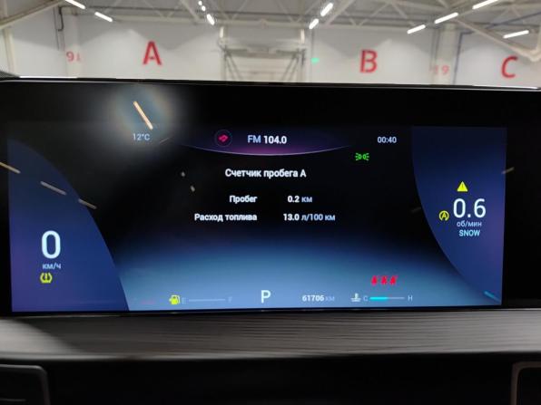 Chery Tiggo 8 Pro Max I с пробегом 2022 года, цена 1 850 000 рублей, 61686 км, внедорожник, Автокод Объявления