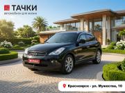 Infiniti QX50 I Красноярск  - изображение 26