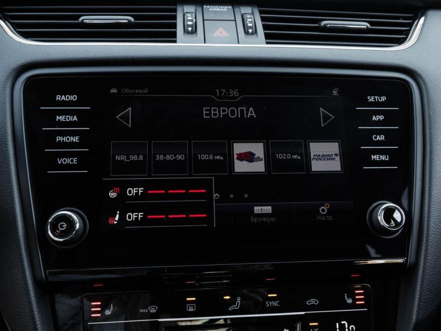 Skoda Octavia III (A7) Рестайлинг Ставрополь  - изображение 16