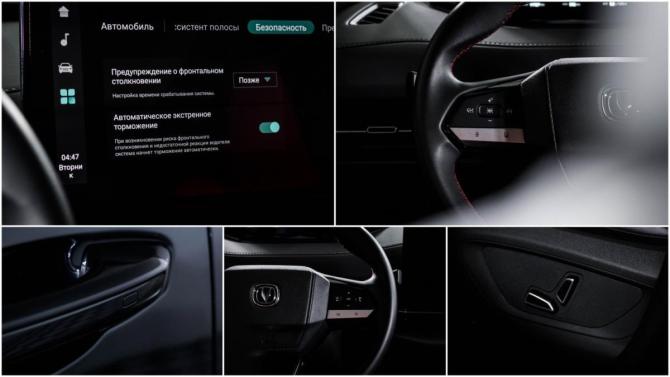 Changan UNI-S (CS55 Plus) I с пробегом 2024 года, цена 2 249 000 рублей, 11726 км, внедорожник, Автокод Объявления