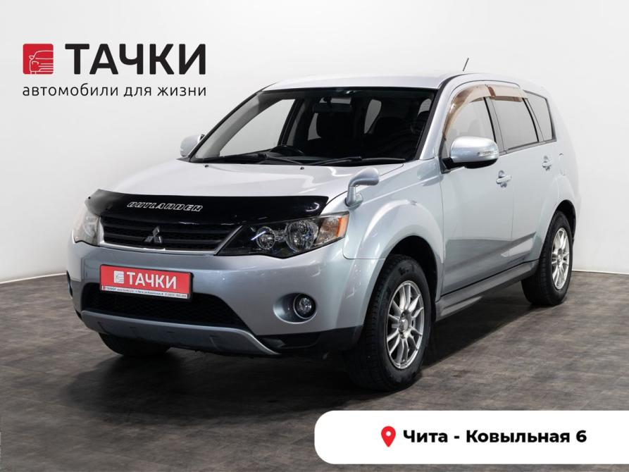 Mitsubishi Outlander II Рестайлинг Чита  - изображение 1