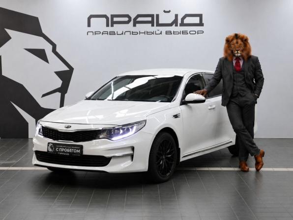 Kia Optima IV с пробегом 2017 года, цена 1 589 900 рублей, 171600 км, седан, Автокод Объявления