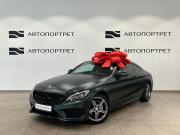 Mercedes-Benz C-Класс IV (W205) Санкт-Петербург  - изображение 26