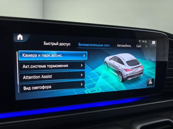 Mercedes-Benz GLE Coupe II (C167) с пробегом 2021 года, цена 8 477 000 рублей, 78600 км, внедорожник, Автокод Объявления